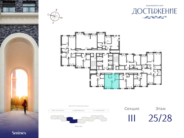 46,9 м², 1-комнатная квартира 26 560 000 ₽ - изображение 46