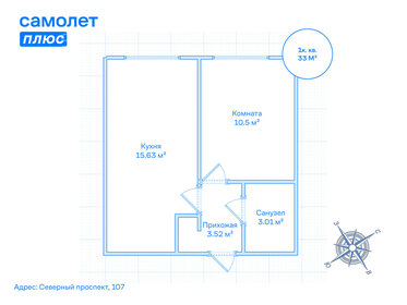 Квартира 32,4 м², 1-комнатная - изображение 1