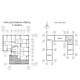 Квартира 64,5 м², 2-комнатная - изображение 3