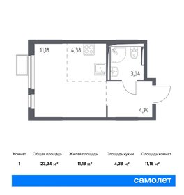 28 м², квартира-студия 7 000 000 ₽ - изображение 30