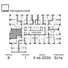 Квартира 40,7 м², 1-комнатная - изображение 2