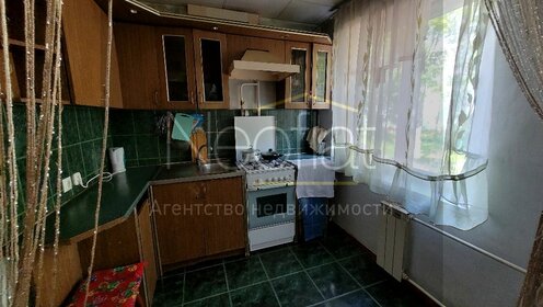 47 м², 2-комнатная квартира 3 950 000 ₽ - изображение 56