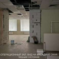 300 м², общепит - изображение 3