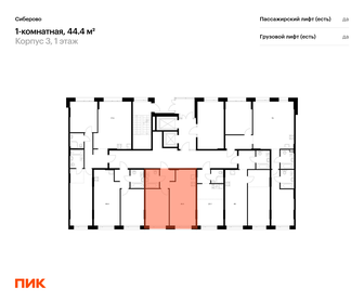 Квартира 44,4 м², 1-комнатная - изображение 2
