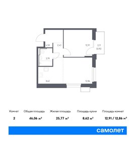 Квартира 46,1 м², 1-комнатная - изображение 1