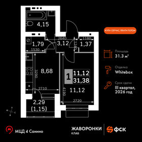 Квартира 31,4 м², 1-комнатная - изображение 1