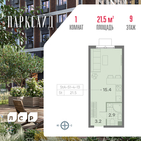 21,5 м², квартира-студия 8 175 805 ₽ - изображение 14