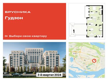 Квартира 186,2 м², 2-комнатная - изображение 1