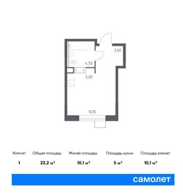 22,9 м², квартира-студия 6 364 581 ₽ - изображение 8