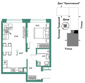 51 м², 2-комнатная квартира 5 375 000 ₽ - изображение 48