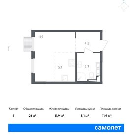 25,6 м², квартира-студия 6 500 000 ₽ - изображение 30