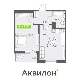 Квартира 49,1 м², 1-комнатная - изображение 1