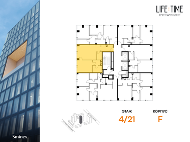 76,3 м², 2-комнатные апартаменты 65 000 000 ₽ - изображение 101