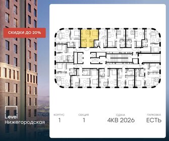 37,5 м², 2-комнатная квартира 15 633 784 ₽ - изображение 14