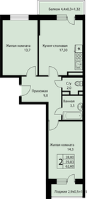 Квартира 62,6 м², 2-комнатная - изображение 1