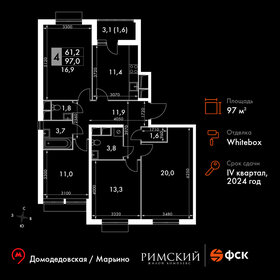 109,5 м², 4-комнатная квартира 21 555 076 ₽ - изображение 46