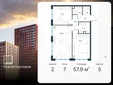 46,3 м², 2-комнатная квартира 24 193 648 ₽ - изображение 39