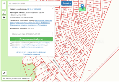 120 соток, участок 7 800 000 ₽ - изображение 26