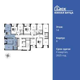 75,3 м², 3-комнатная квартира 14 990 000 ₽ - изображение 84