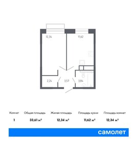 33,9 м², 1-комнатная квартира 6 571 676 ₽ - изображение 42