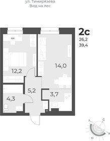 Квартира 39,4 м², 2-комнатная - изображение 1