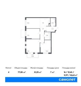 79,2 м², 3-комнатная квартира 9 200 000 ₽ - изображение 38