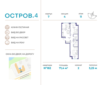 71,5 м², 2-комнатная квартира 36 808 200 ₽ - изображение 8