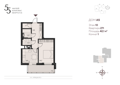 Квартира 42,1 м², 1-комнатная - изображение 1