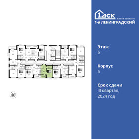 Квартира 24,9 м², 1-комнатная - изображение 2