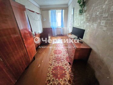 45 м², 2-комнатная квартира 3 079 000 ₽ - изображение 20