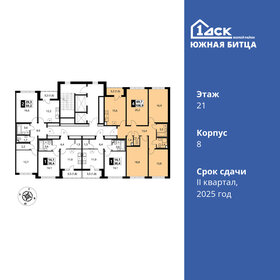 Квартира 108,9 м², 4-комнатная - изображение 2