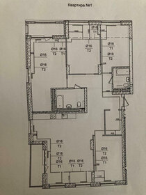 Квартира 135,8 м², 4-комнатная - изображение 3