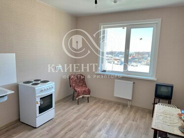 50,3 м², 2-комнатная квартира 5 450 000 ₽ - изображение 41