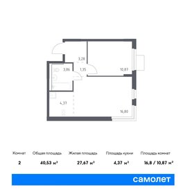 Квартира 40,5 м², 1-комнатная - изображение 1