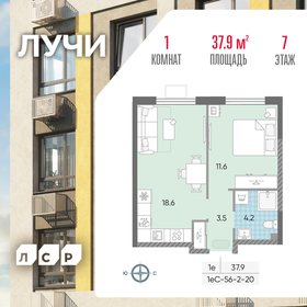 38 м², 1-комнатная квартира 12 000 000 ₽ - изображение 38