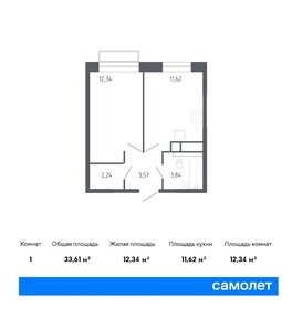 Квартира 33,6 м², 1-комнатная - изображение 1