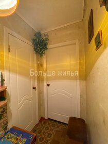 41,1 м², 2-комнатная квартира 3 149 000 ₽ - изображение 45