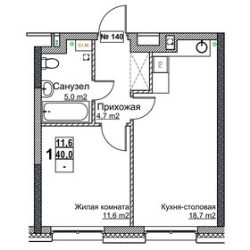 50 м², 1-комнатная квартира 8 300 000 ₽ - изображение 46