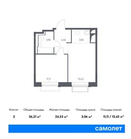 36 м², 1-комнатная квартира 6 500 000 ₽ - изображение 140