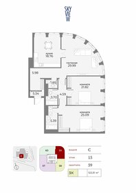 Квартира 122,5 м², 3-комнатные - изображение 1