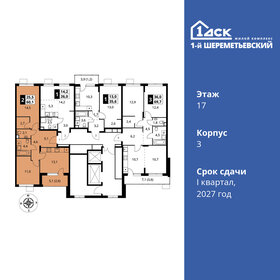 61 м², 2-комнатная квартира 9 200 000 ₽ - изображение 7