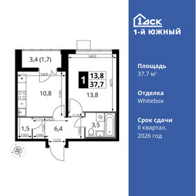 39,3 м², 1-комнатная квартира 8 000 000 ₽ - изображение 13