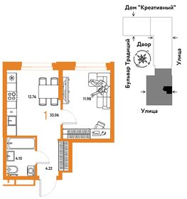 32,3 м², 1-комнатная квартира 4 680 000 ₽ - изображение 10