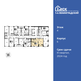 Квартира 41,8 м², 2-комнатная - изображение 2