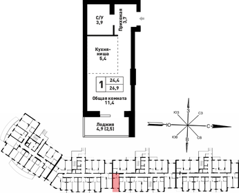 Квартира 27,3 м², 1-комнатная - изображение 1