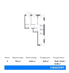 71,6 м², 3-комнатная квартира 11 851 384 ₽ - изображение 17