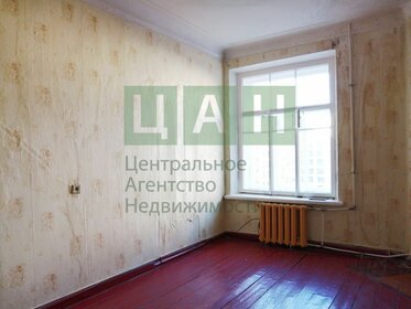 90,8 м², 2-комнатная квартира 18 500 000 ₽ - изображение 72