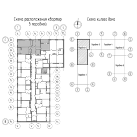 Квартира 74,1 м², 3-комнатная - изображение 3