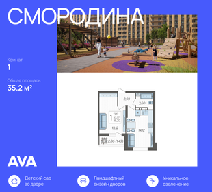 44 м², 1-комнатная квартира 4 800 000 ₽ - изображение 65