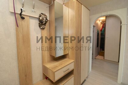 Купить квартиру площадью 130 кв.м. в Томске - изображение 1